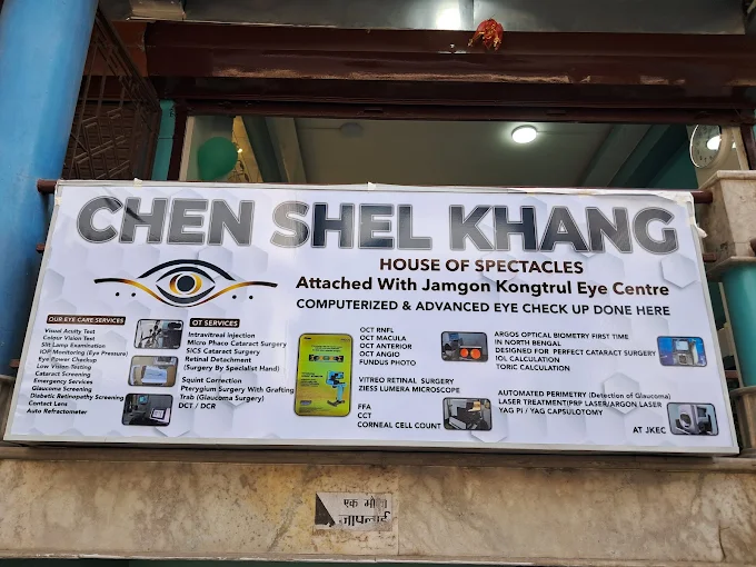 Chen Shel Khang