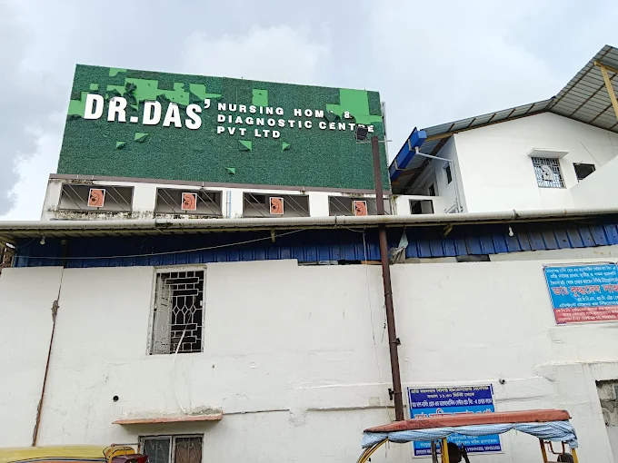 Dr. Das' Nursing Home & Diagnostic center Pvt.Ltd.