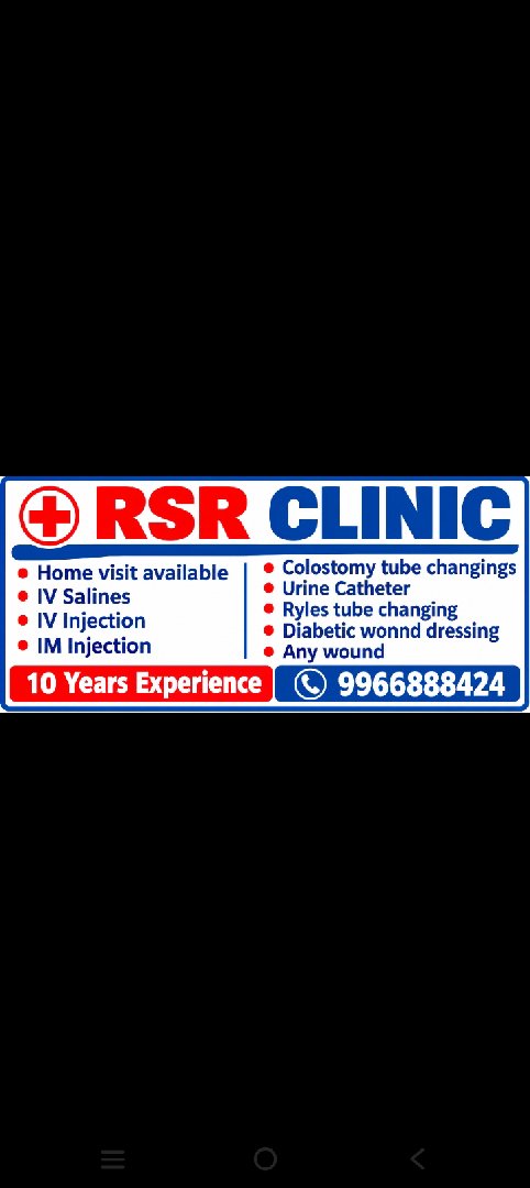 RSR CLINIC