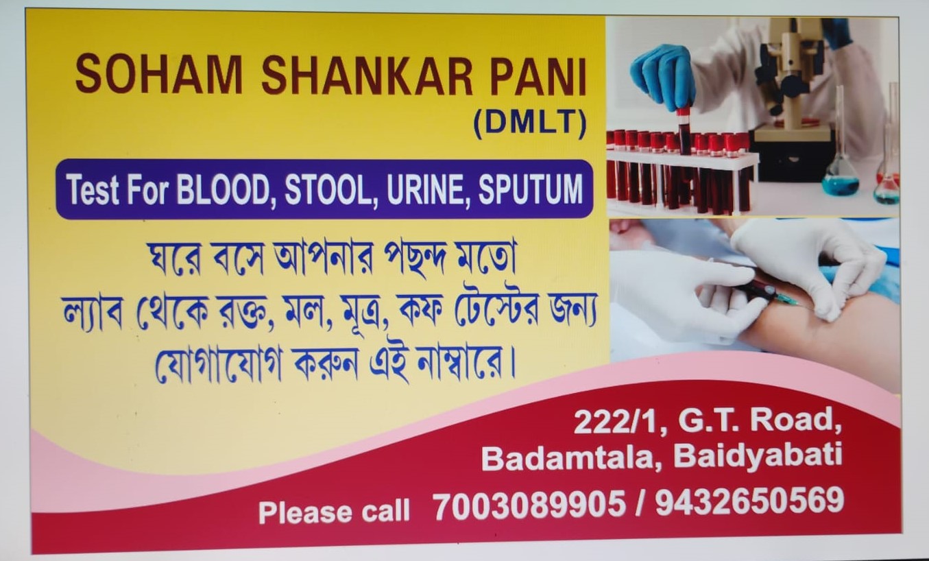 Soham Shankar Pani