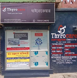 Thyrocare Aarogyam Center