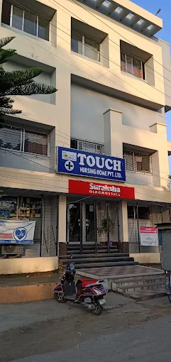 Touch Nursing Home