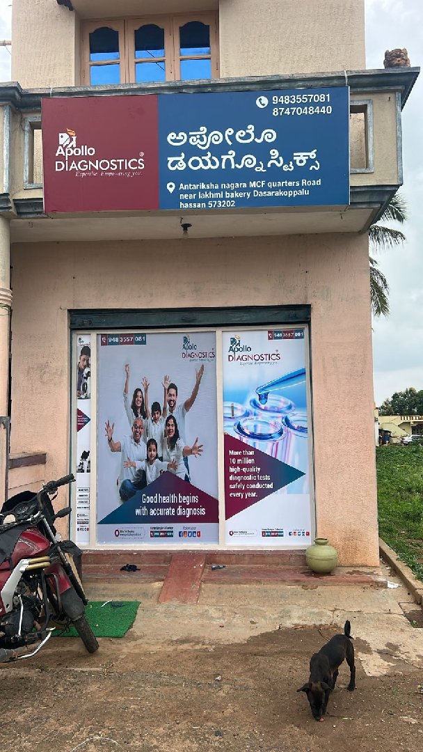 Apollo Diagnostics - Blood Tests - Home Collection & Full Body Checkups in Dasarakopallu