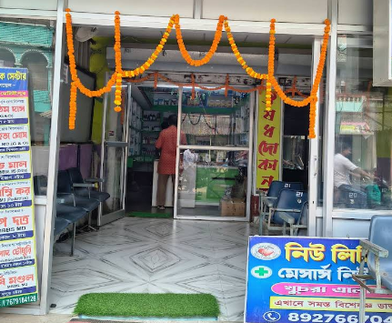 New Little Heart Polyclinic & Diagnostic Centre